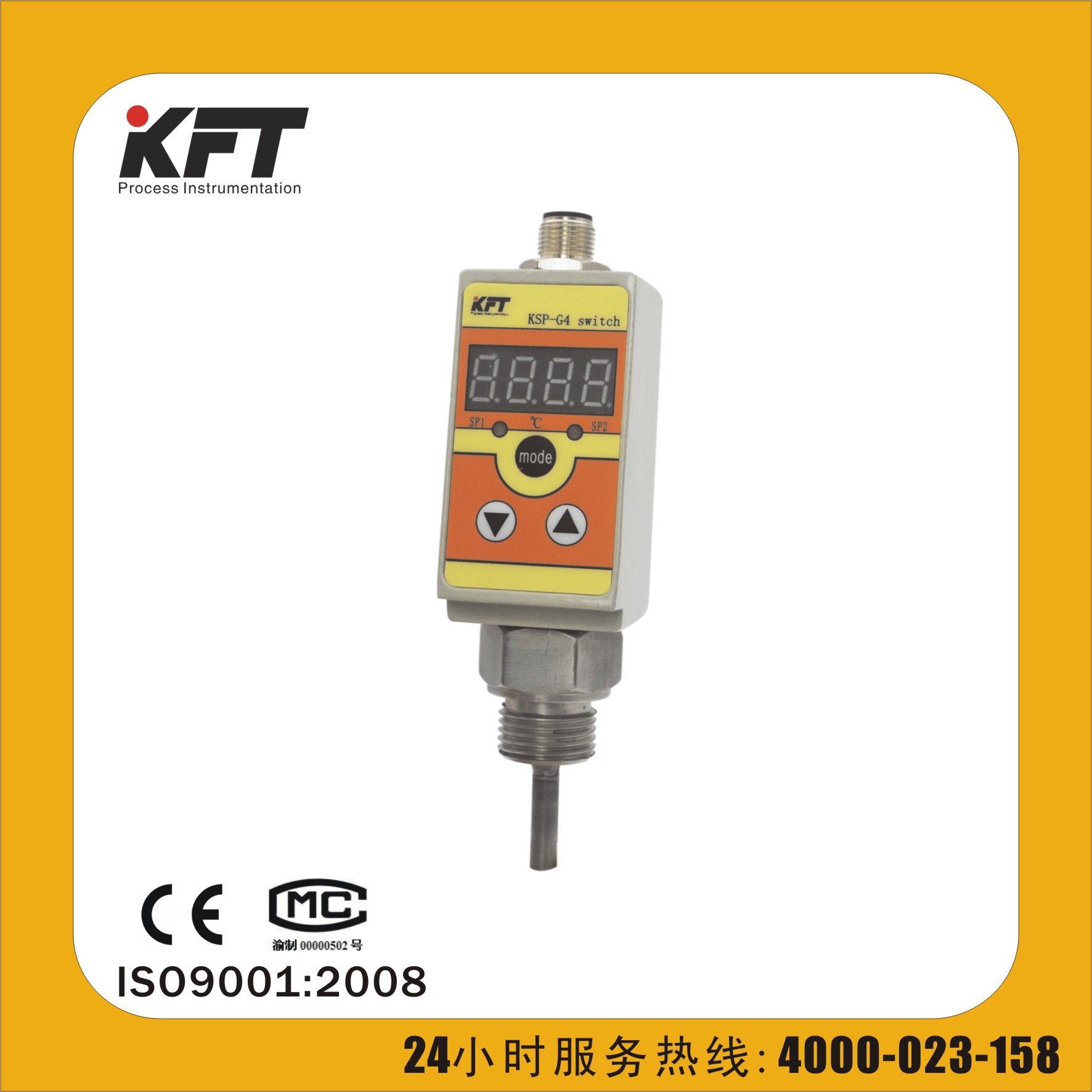 KSP-G4/KTPW型智能温度开关