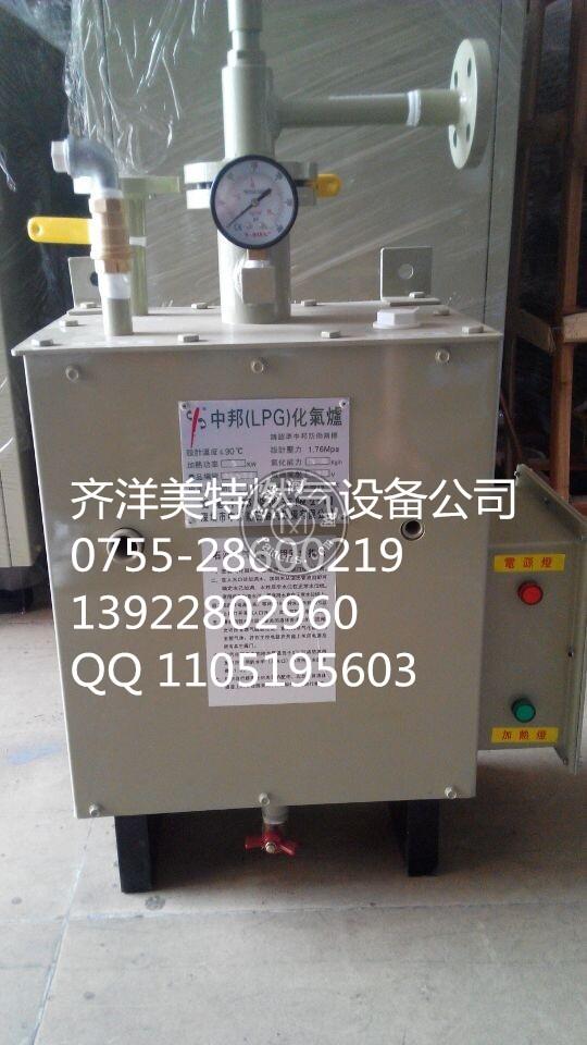深圳中邦150KG/H电热气化器厂家