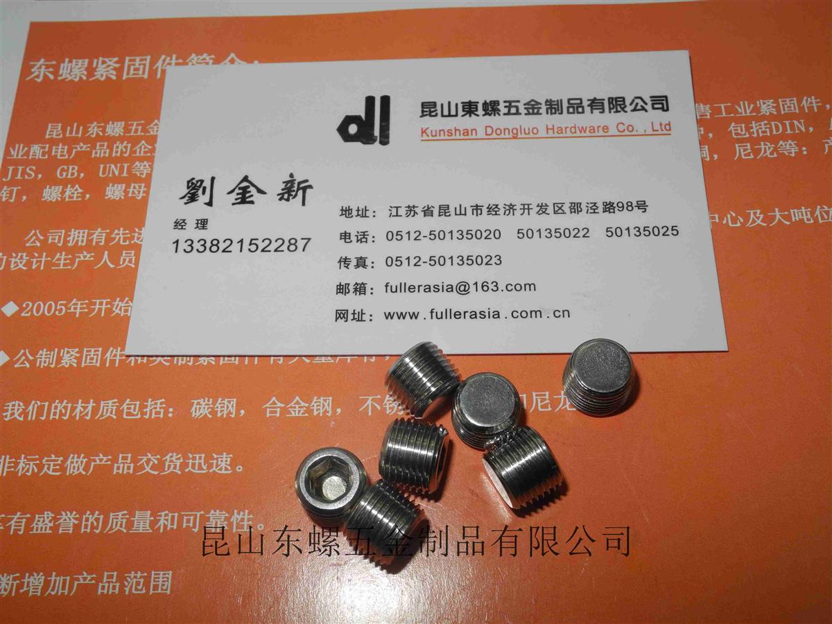 A2-DIN547端面带孔圆螺母激光塑料焊接的工艺原理激光塑料焊接的工艺原理