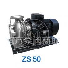 杭州南方泵业ZS50-32-200不锈钢卧式化工泵/单级离心泵