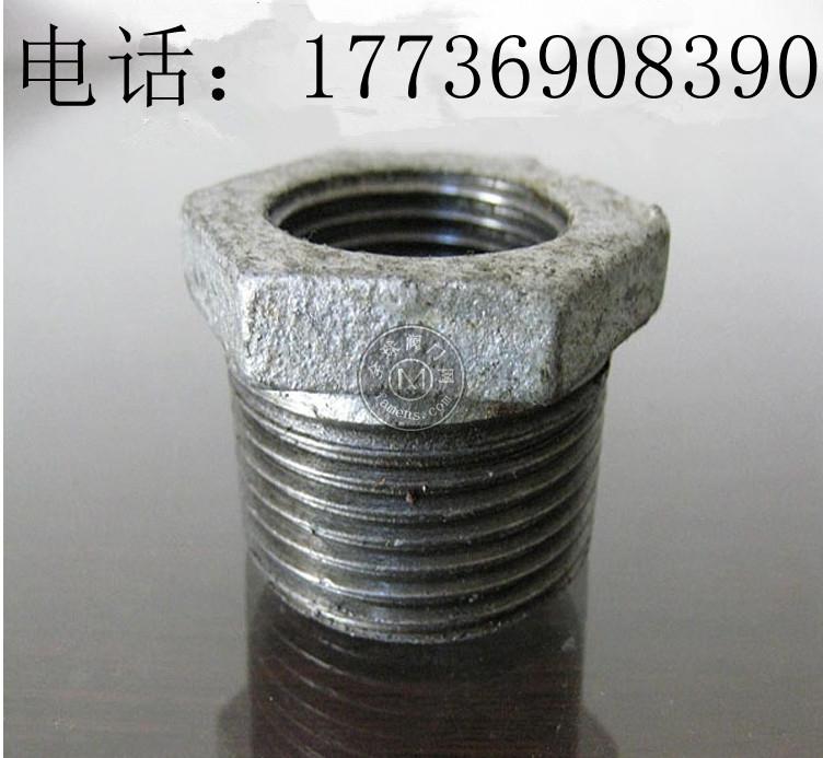 铸铁补芯接头1.5寸转1.2寸、1寸、6分、4分接头 镀锌外丝 镀锌管件