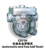 重庆地区供应CS11H自动自由浮球式蒸汽疏水阀