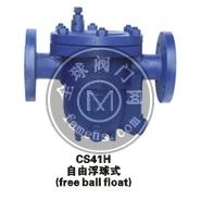 重庆地区供应CS41H自由浮球式蒸汽疏水阀