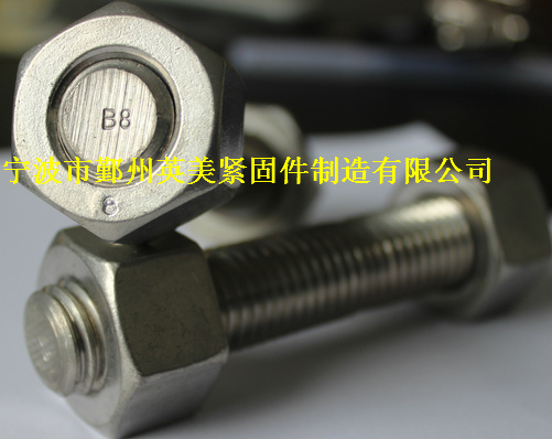 厂家供应美制ASTM A193 B8不锈钢双头螺栓