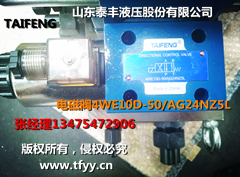 YN32-1250XCV标准1250T系统，双泵头