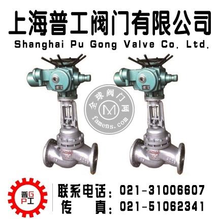 电动柱塞阀--生产厂家--上海普工阀门有限公司