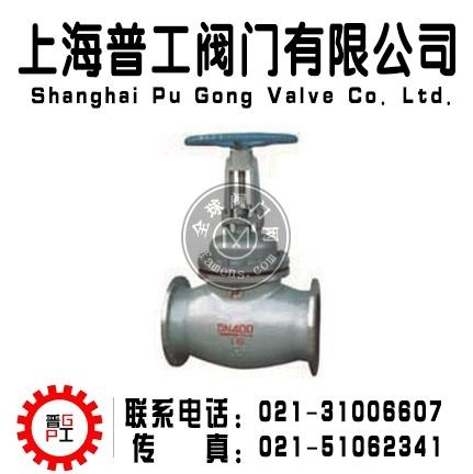 平衡式柱塞阀--生产厂家--上海普工阀门有限公司