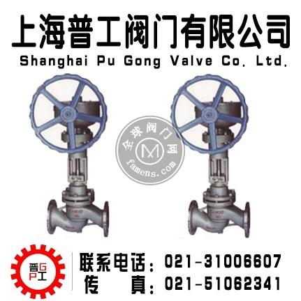 伞齿轮柱塞阀--生产厂家--上海普工阀门有限公司