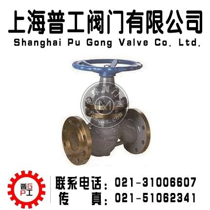 柱塞式截止阀--生产厂家--上海普工阀门有限公司