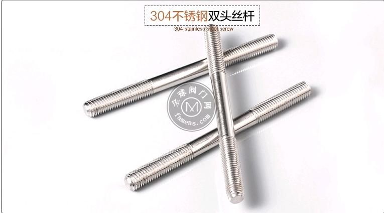 316不锈钢等长螺丝 GB901不锈钢螺栓厂家 M10-M36