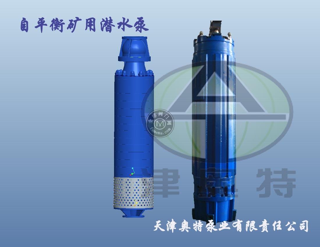 里茨67系列潜水泵_6715×5双吸潜水泵