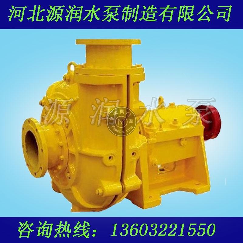 50ZJ-I-A33渣浆泵，50-33渣浆泵，ZJ50-33渣浆泵