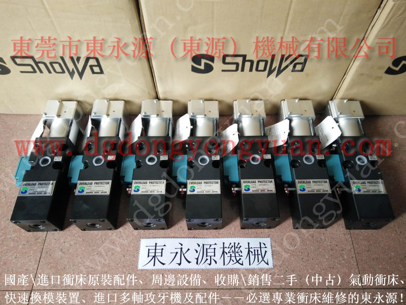 SHOWA昭和OLP12S-L-L，江苏扬力冲床超负荷油泵，原装进口选维修冲床的东永源