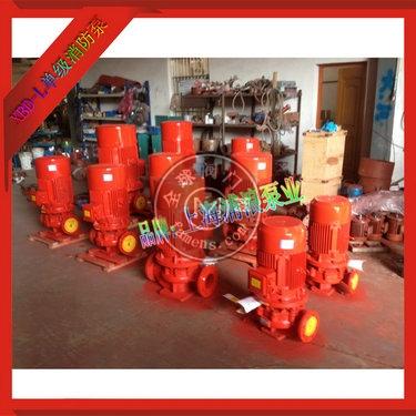 消防泵,XBD单级消防泵,立式消防泵,管道消防泵,CCCF认证消防泵,增压消防泵,喷淋消防泵