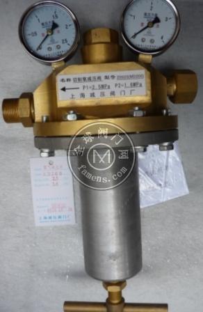 上海繁瑞切割氧减压阀Z0523（MD200）切割氧减压器