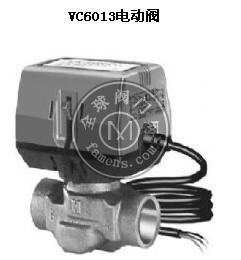 电动二通阀VC6013AFC1000T