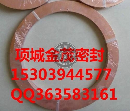 项城金茂密封供应DN15-1000紫铜垫片