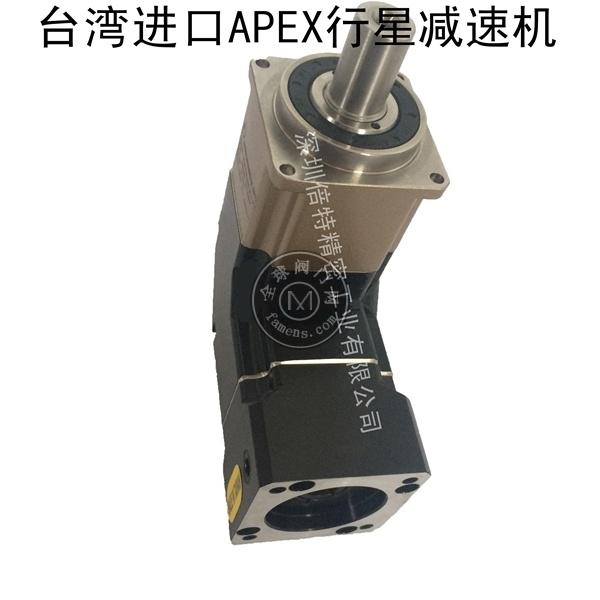 APEX减速机 特卖