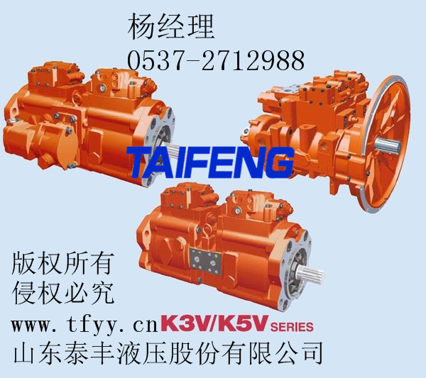 K3V K5V系列柱塞泵 液压辅件