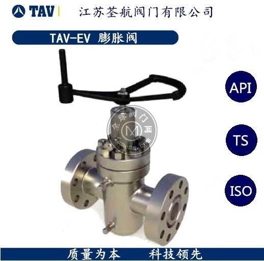 TAV-EV膨胀阀 全通径设计 分体膨胀式 低扭矩 低磨损
