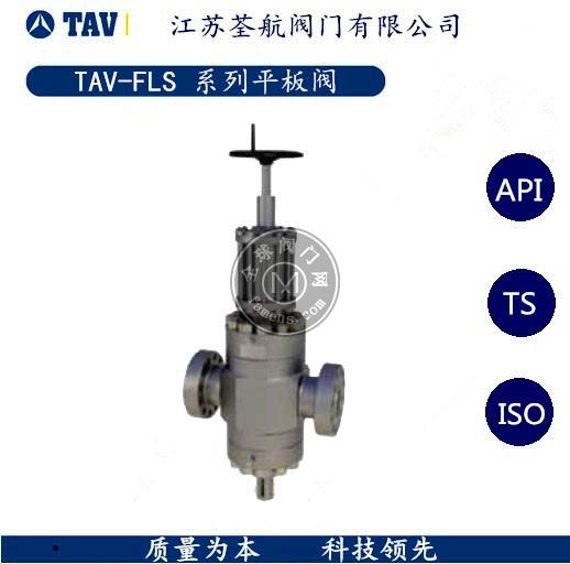 TAV-FLS平板阀 全通径设计 金属密封 明杆结构
