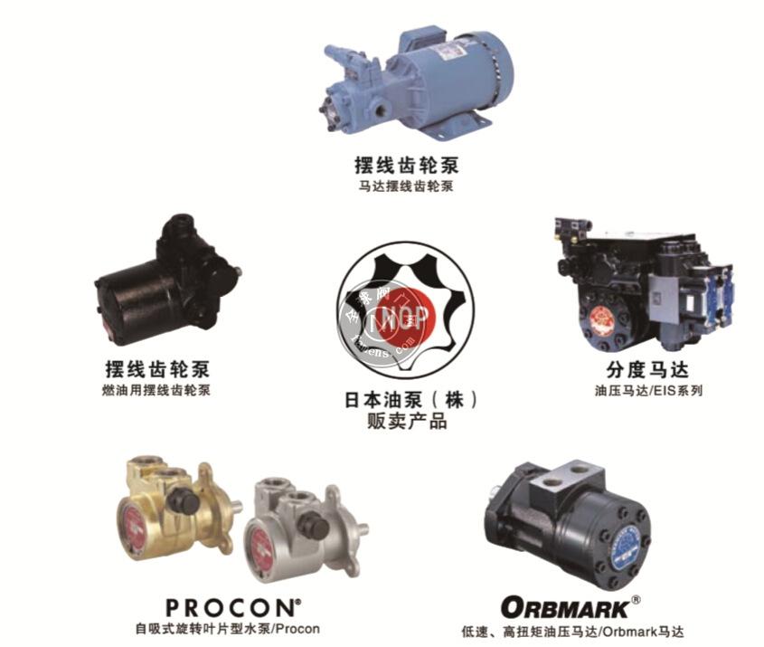 NOP油泵、日本NOP冷却泵、日本NOP油泵、NOP油泵  NOP油泵、日本NOP冷却泵、日本NOP油泵、NOP油泵