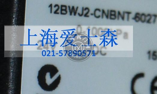 20BW2-CNBNT-6027电磁阀/脉冲阀