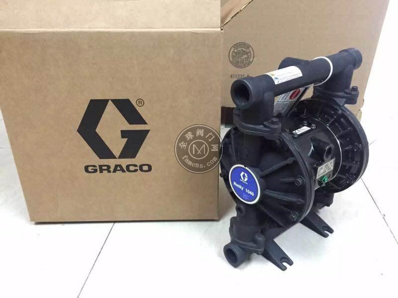 GRACO/固瑞克气动隔膜泵HUSKY1040自吸泵，可干运行，无机械密封，可输送有颗粒物料