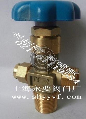 QF-2氧气瓶阀|全铜QF-2氧气瓶阀|上海QF-2氧气瓶阀供应厂家