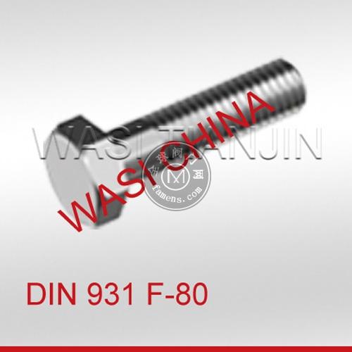 DIN912内六角圆柱头螺栓ISO4762