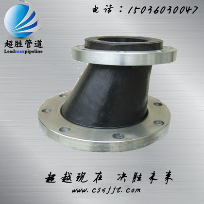 锦州可曲挠橡胶接头/偏心异径橡胶接头安全可靠