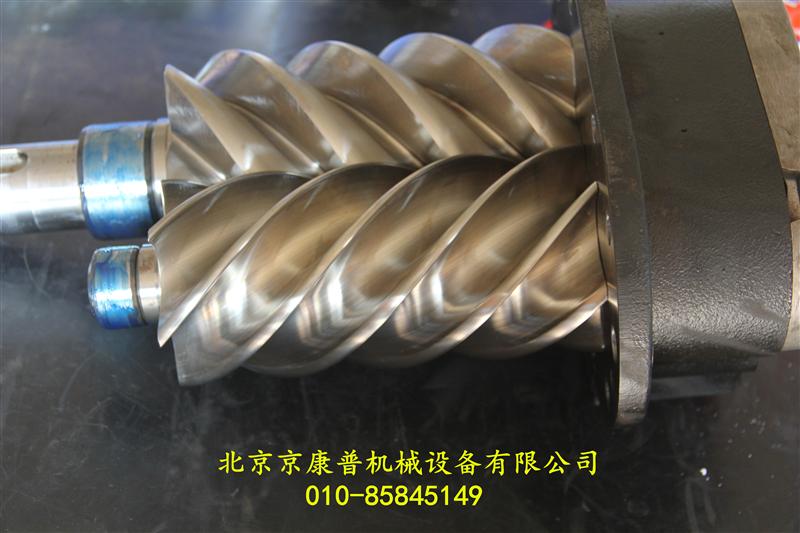 北京京康普机械设备有限公司专注于双螺杆空压机主机大修