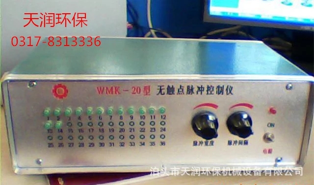黑龙江在线铁壳脉冲控制仪WMK型脉冲控制仪-天润环保