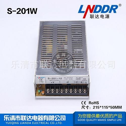 S单组输出直流电源 稳压电源大功率开关电源S-201W-12V 16.5A