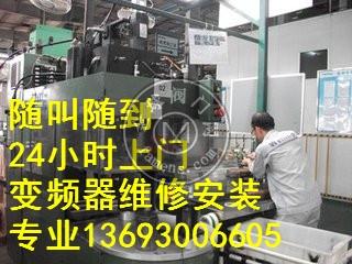 北京朝阳望京变频水泵维修13693006605 变频器专业维修