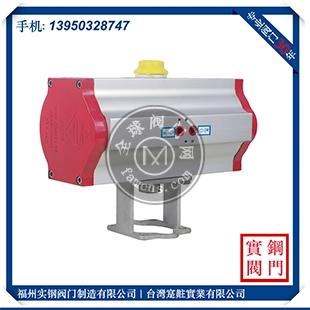 台湾铝合金气缸STONE气动执行器