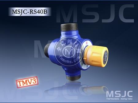 MSJC-RS40B热水管道混水恒温阀