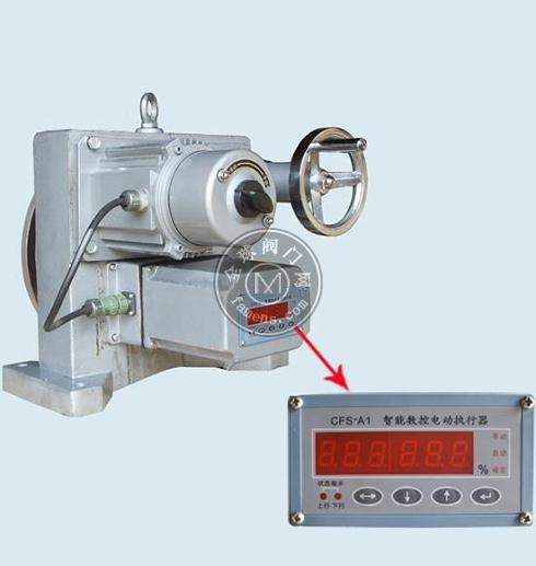 CFS-A1智能数控电动执行器