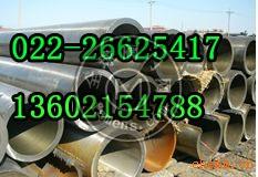 天津6479无缝钢管价格
