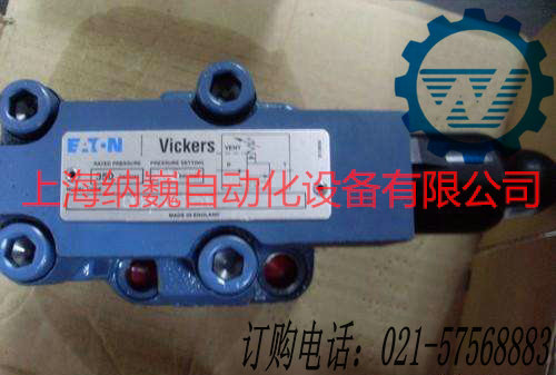 美国VICKERS威格士 液压泵（供应全国 长期有货）上海-总代理