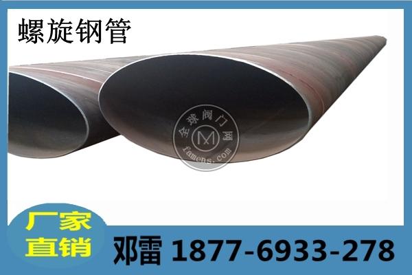 广西螺旋钢管各厚薄壁钢管厂家直供可做防腐