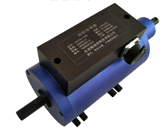 海博华微量程动态扭矩传感器0-2N.m小量程传感器HCNJ-103北京厂家
