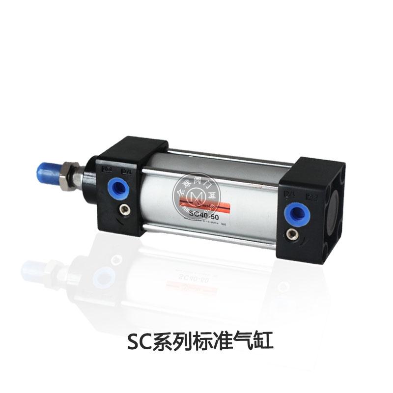 纺织机*用标准气缸SC100*300厂家直销