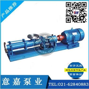 G型单螺杆泵|上海G型单螺杆泵|山东G型单螺杆泵