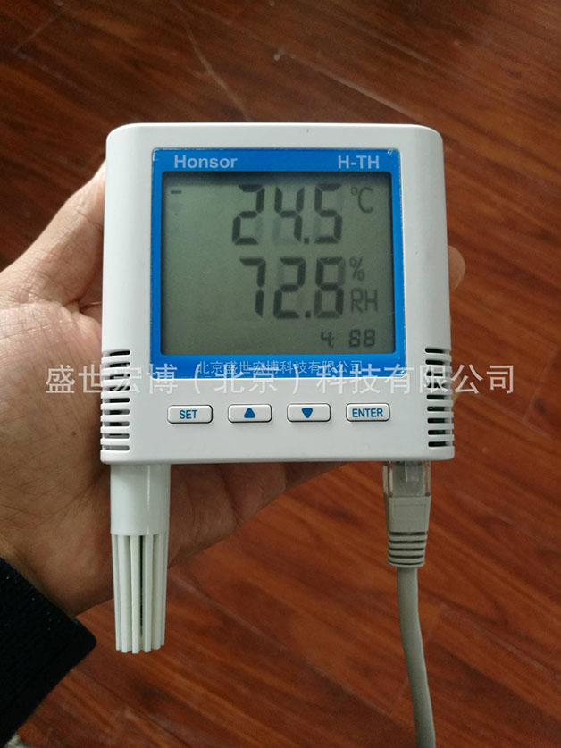 新一代智能数字式温湿度传感器 变送器 北京供应
