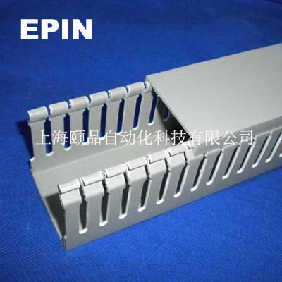 EPIN灰色细齿型PVC线槽（wiring duct）