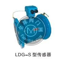 上海光华分体式电磁流量计LDG-S