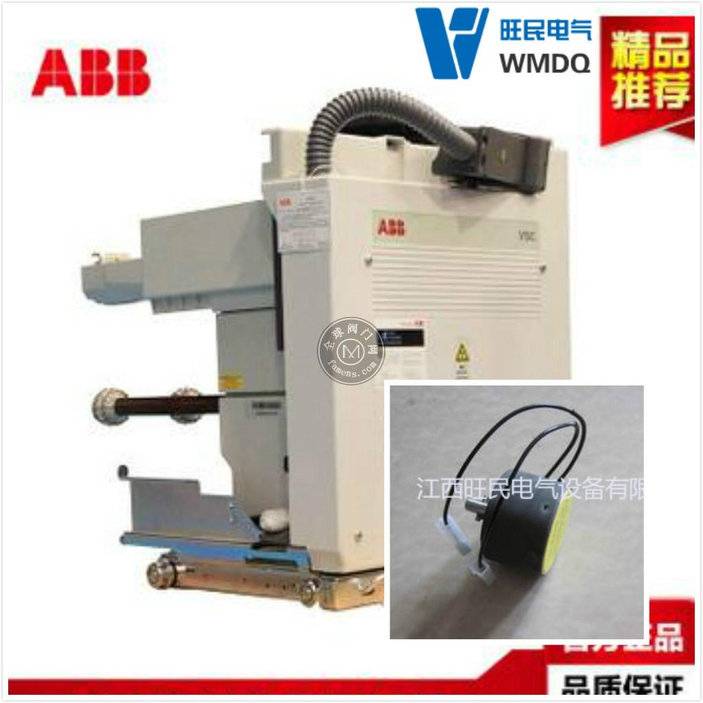 ABB现货低电压脱扣器220VDC/AC[-MU]