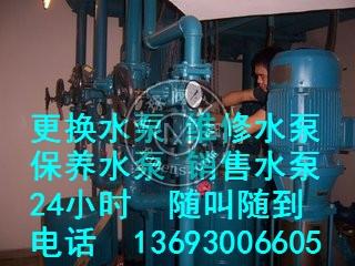 北京排水泵站水泵专业维修-水泵电动机维修，110kw卧室管道泵维修中