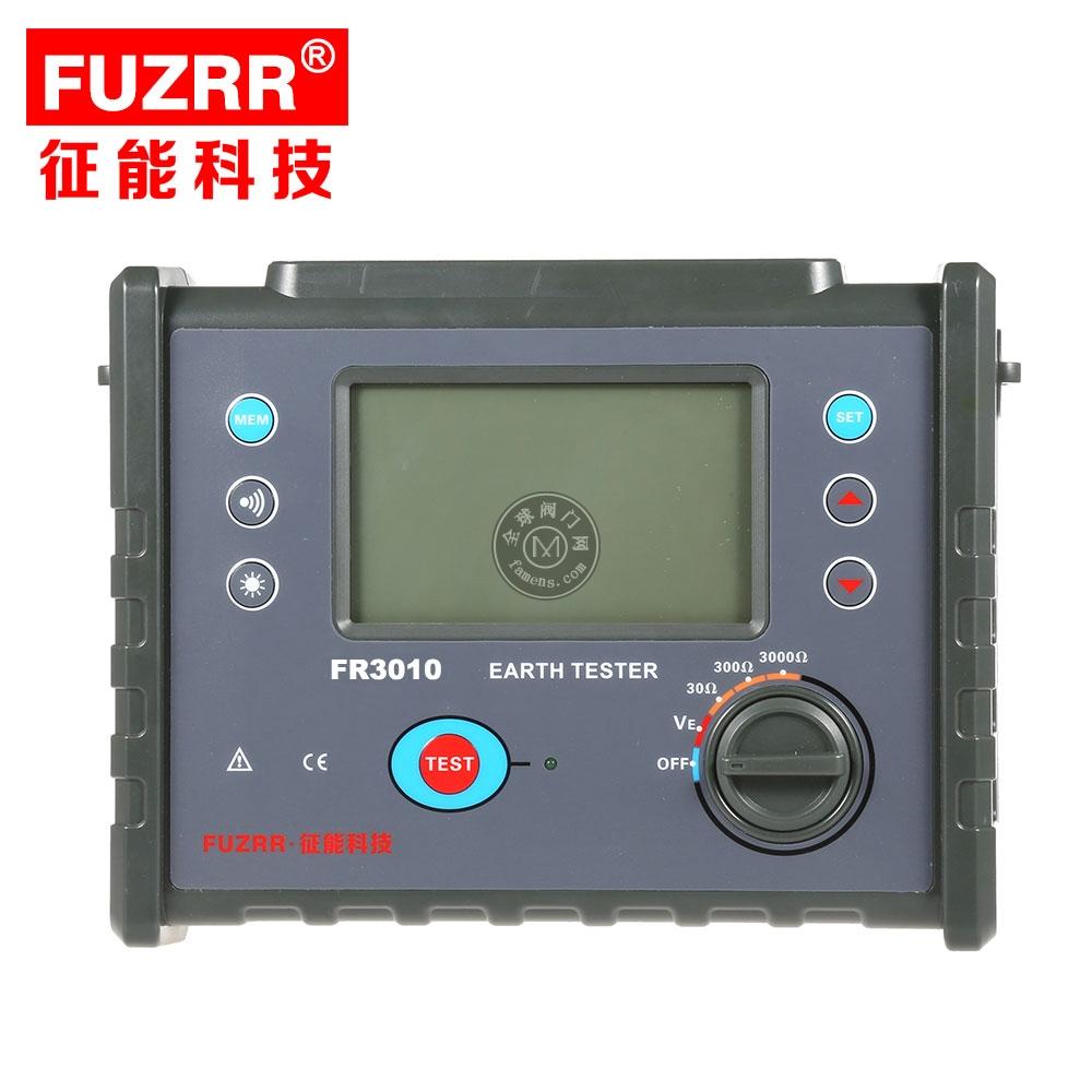 FR3010数字式接地电阻测试仪
